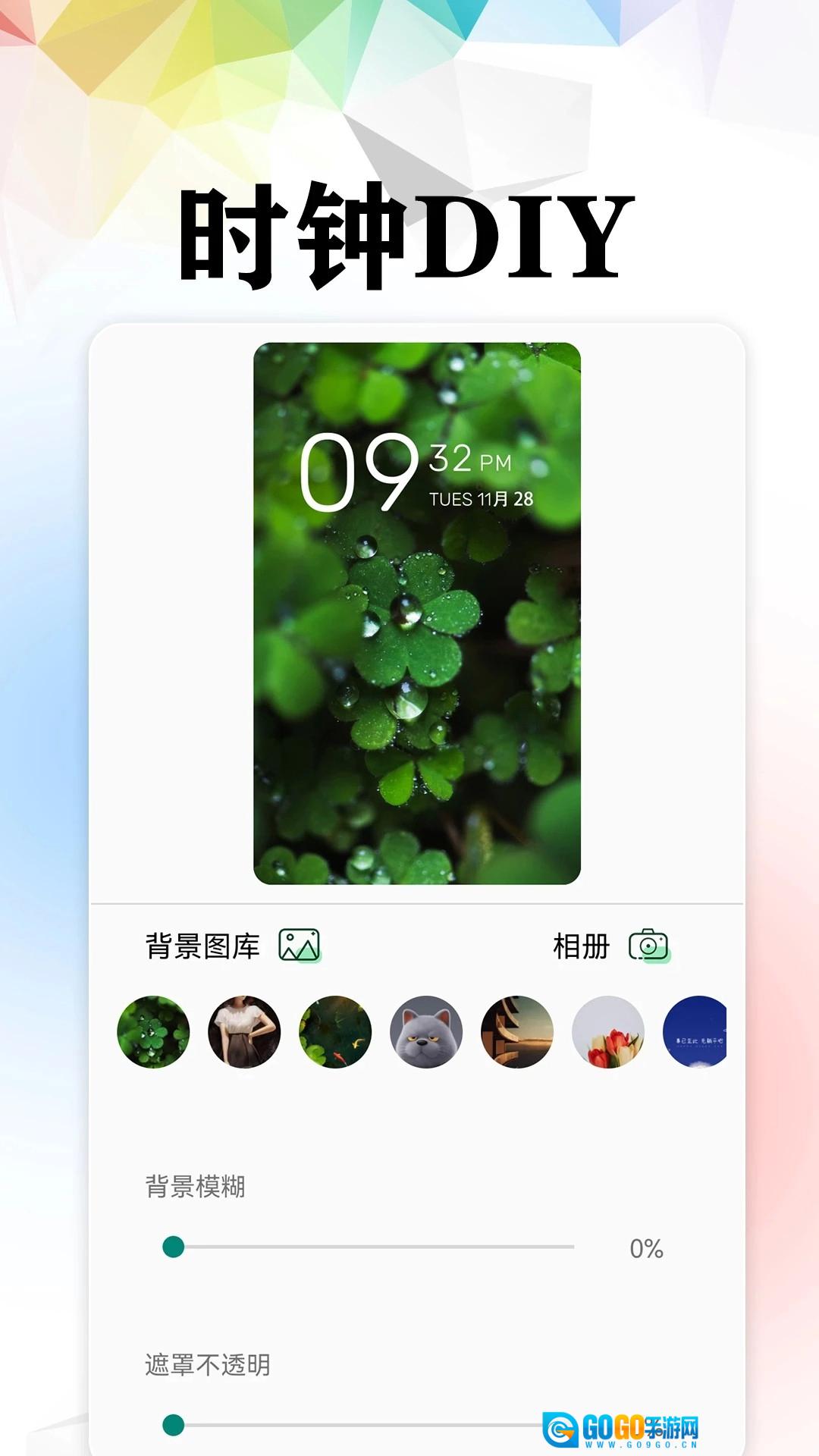 4K高清主题壁纸安卓版图2