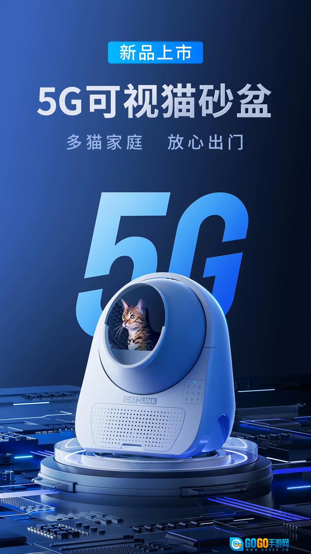 CATLINK安卓官方版图4
