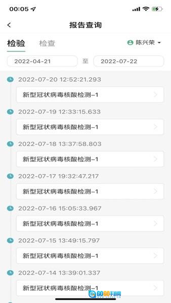 掌上徐矿总院直装版图2
