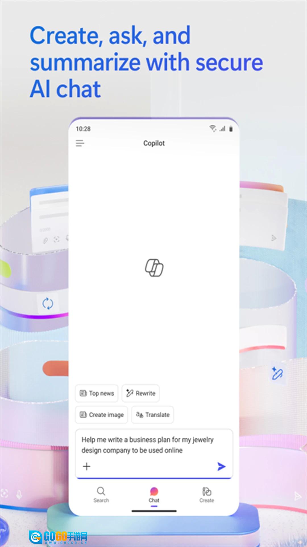Microsoft365Copilot最新版图4