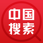 中国搜索正版