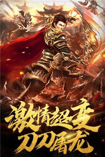 火龙复古1.2.806图4