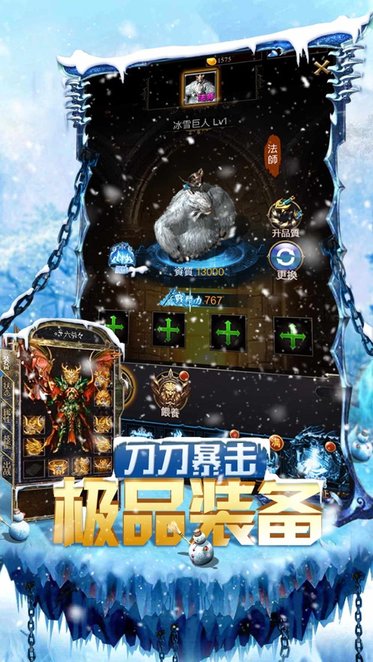 冰雪龙城(2)