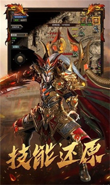 铁蛋超变无限刀官网版图1