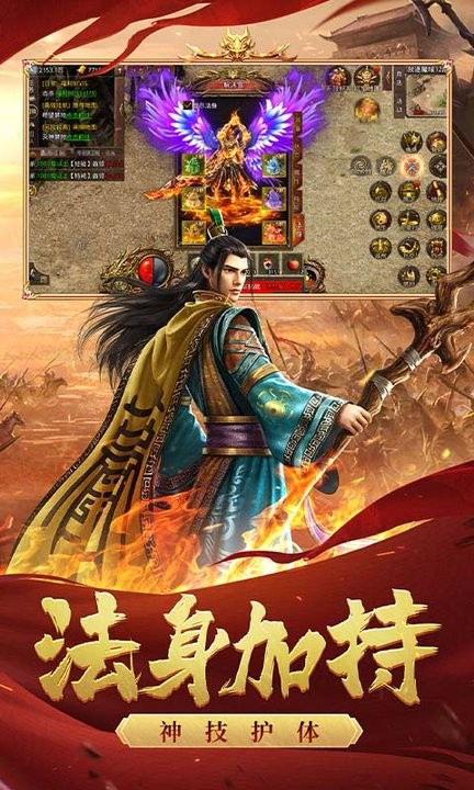 修仙传奇之狂龙怒斩(4)