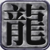 原始1.76合击版