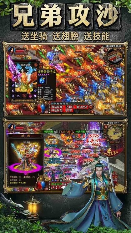 热血习武传奇(1)
