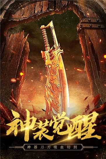 火龙复古1.2.806图1