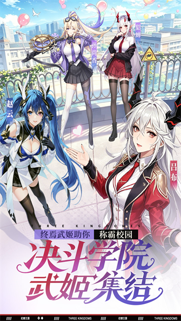 决斗学院0.1版本图3