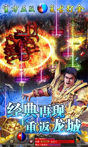 混乱封神打金版图1