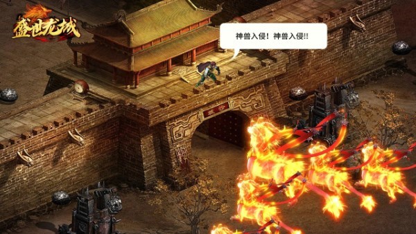 盛世龙城1.76(4)