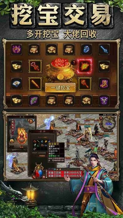 热血习武传奇(4)