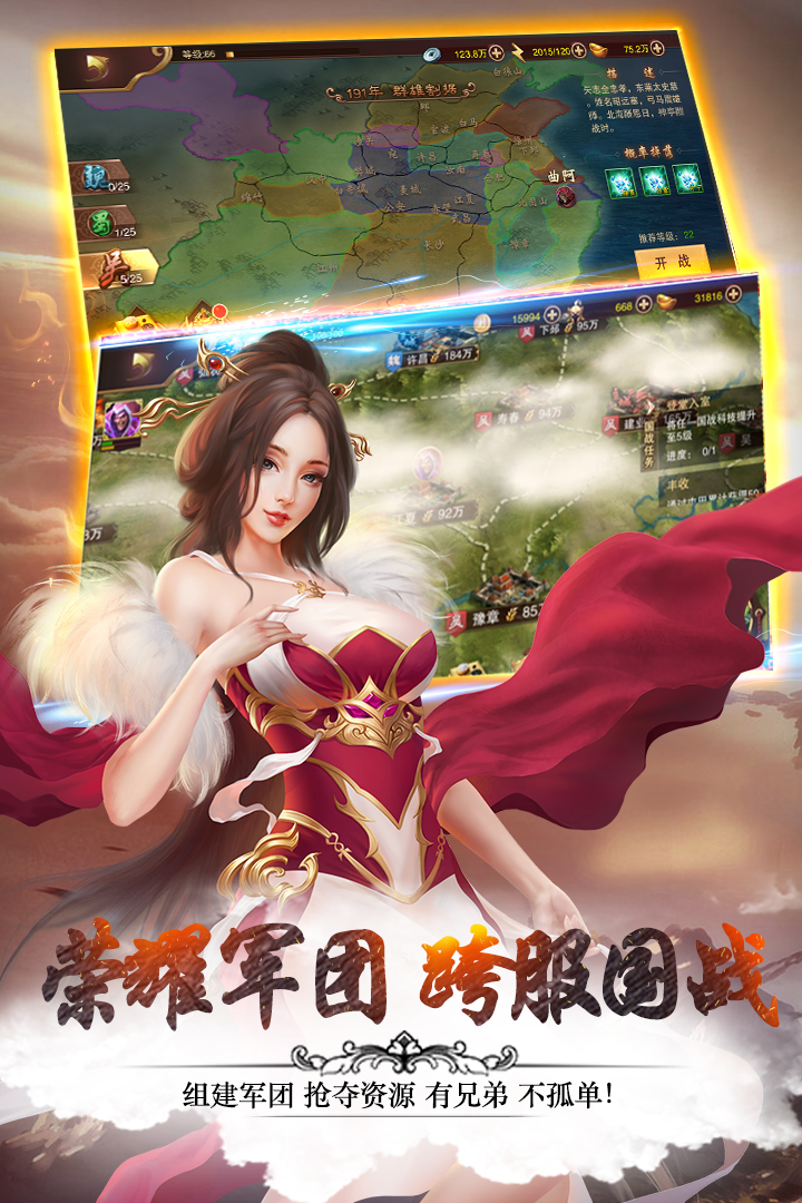 妖姬OL2手游(1)