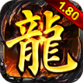 怀恋传奇176纯净版
