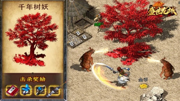 盛世龙城1.76(2)