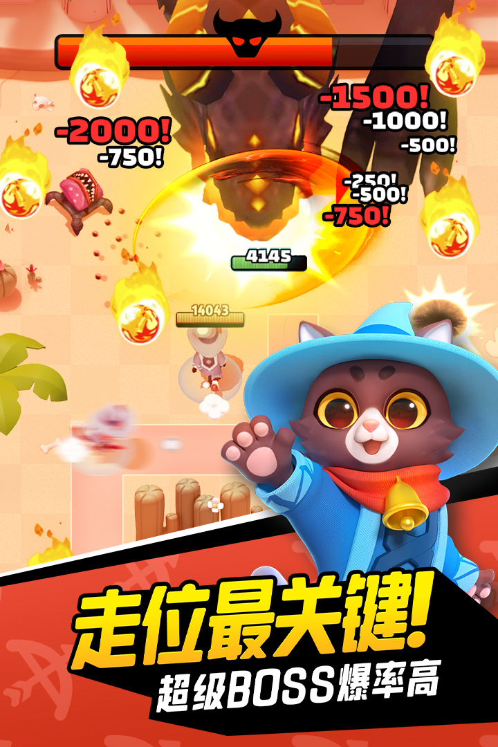 弓箭传说(4)