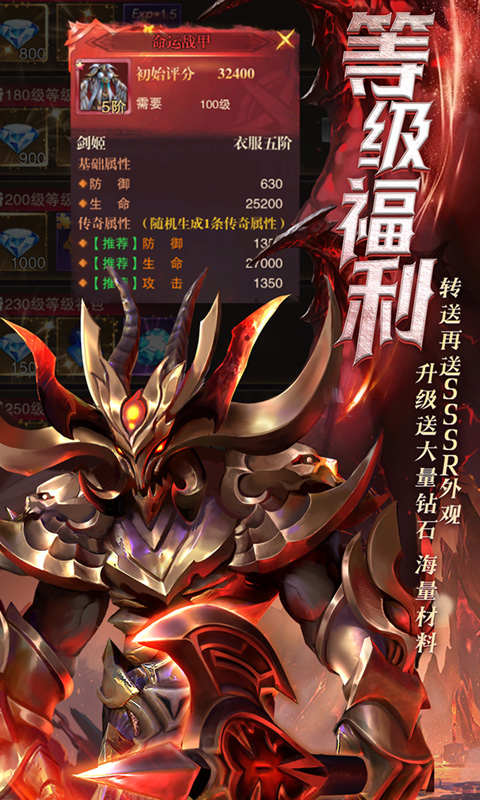 黎明召唤0.05折(3)