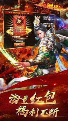 1.50韩版传奇图3