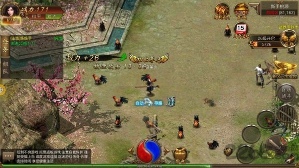 屠龙真兄弟(1)