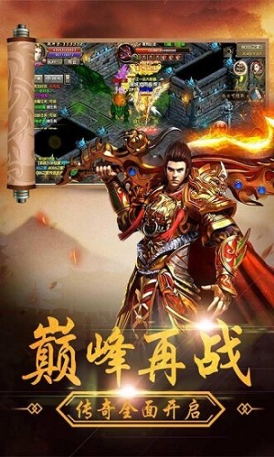 暴龙传奇图1
