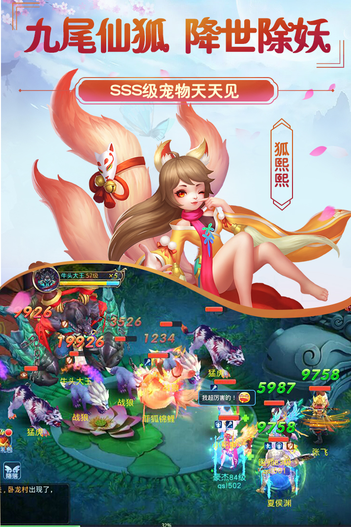 菲狐倚天情缘2026(3)