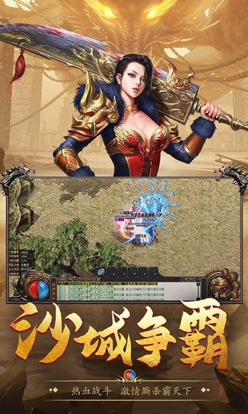 盟重英雄天影沉默(1)