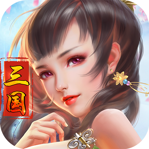 妖姬OL2手游