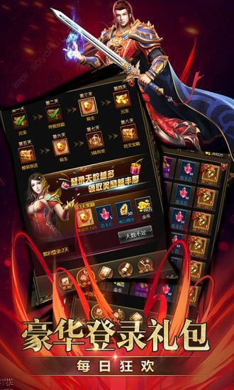 韩版传奇单机最新版本图2