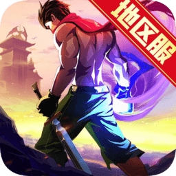 一刀传世成龙版
