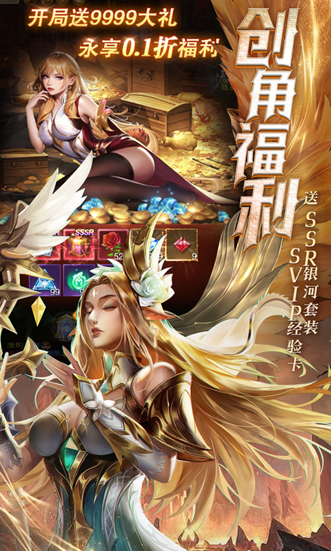黎明召唤0.05折(5)