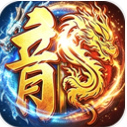 赤月强者传奇手机版