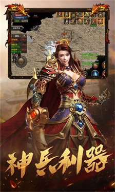 铁蛋超变无限刀官网版图3