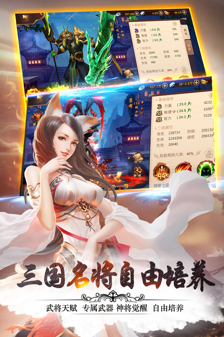 妖姬OL2手游(2)