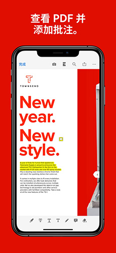 AdobeReader官方版图5