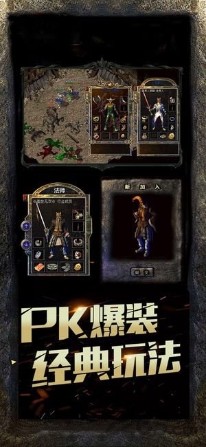 热血传说之狂暴传奇(4)