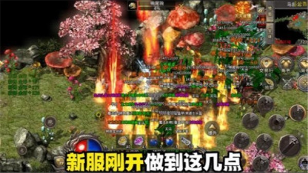 原始复古传奇2026安卓版(3)
