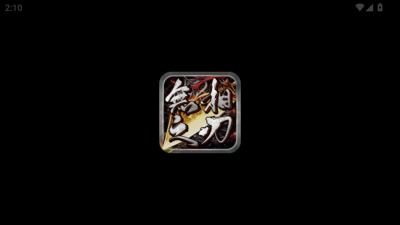 无相之刃传奇(1)