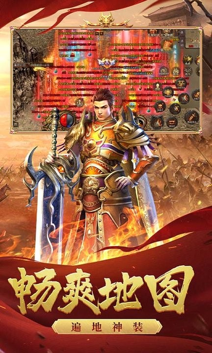 修仙传奇之狂龙怒斩(2)