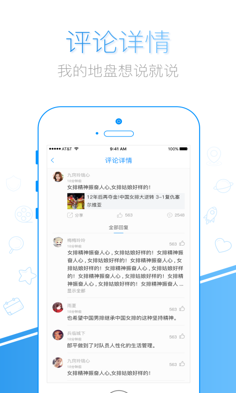 千影浏览器官网版图2