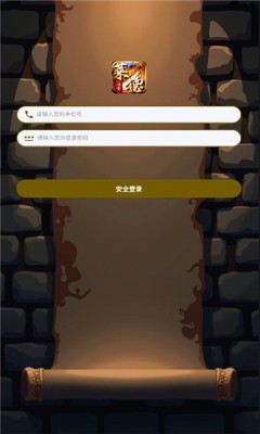 莱德传奇官方版图1