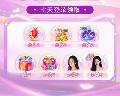 幻域千梦正式版图1