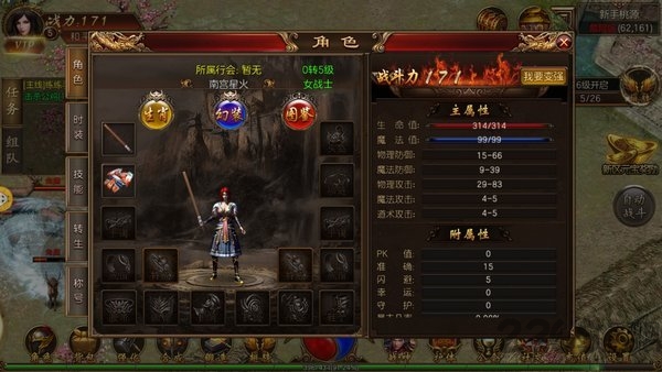 屠龙真兄弟(2)