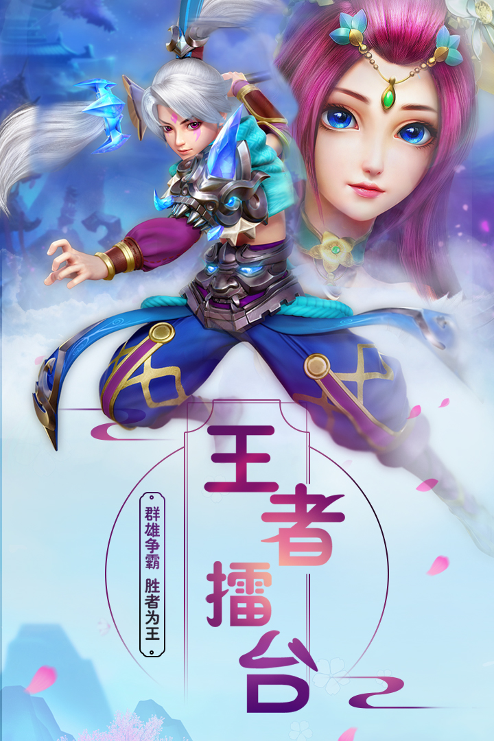 菲狐倚天情缘2026(1)