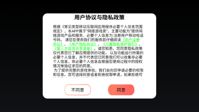 无相之刃传奇(2)