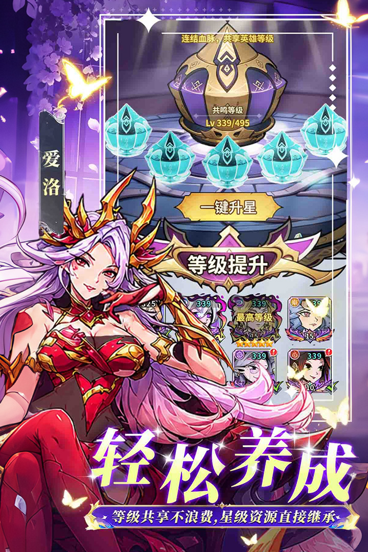 精灵联萌手游手机版图2