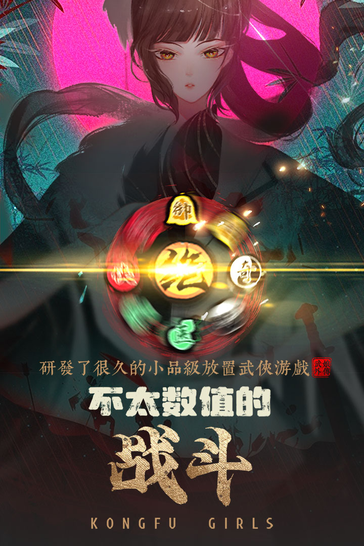 武娘外传(3)