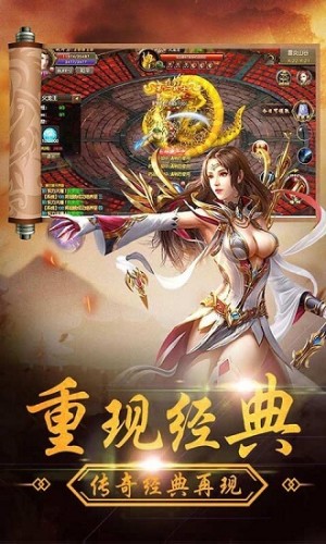 暴龙传奇图3