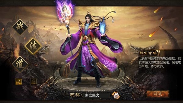 屠龙真兄弟(3)