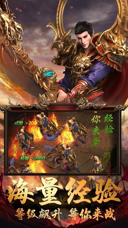 赤月龙城冰雪单职业高爆版(3)