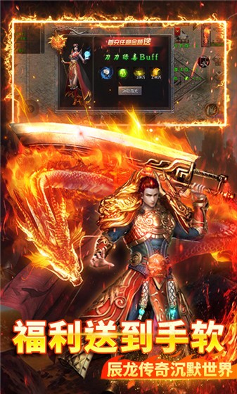 炼狱战神沉默之都(4)